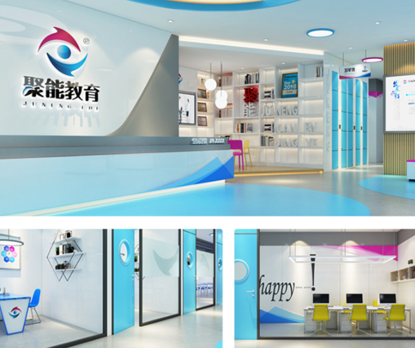 聚能教育加盟